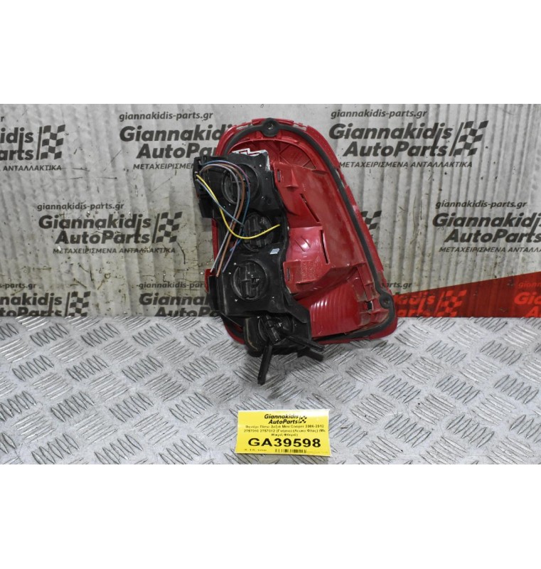 Φανάρι Πίσω Δεξιά Mini Cooper 2006-2012 2757010 2757012 (Γνήσιο) (Λευκο Φλάς) (Με Μικρή Φθορά)