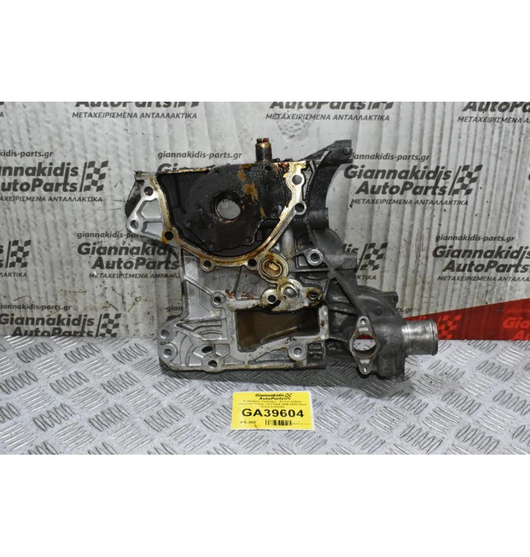 Καθρέφτης Κινητήρα - Αντλιά Λαδιού Chevrolet Cruze 1.6 F16D4 2008-2019 (Opel Astra A16XER)