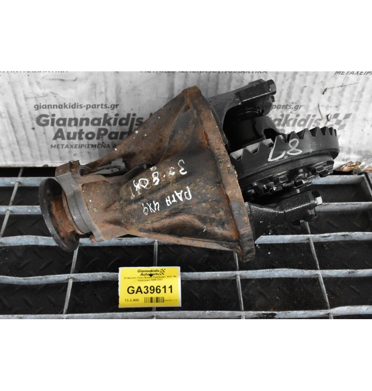 Διαφορικό Πίσω Nissan Pathfinder  8X37 Με Ηλεκτρικο 1995-2001