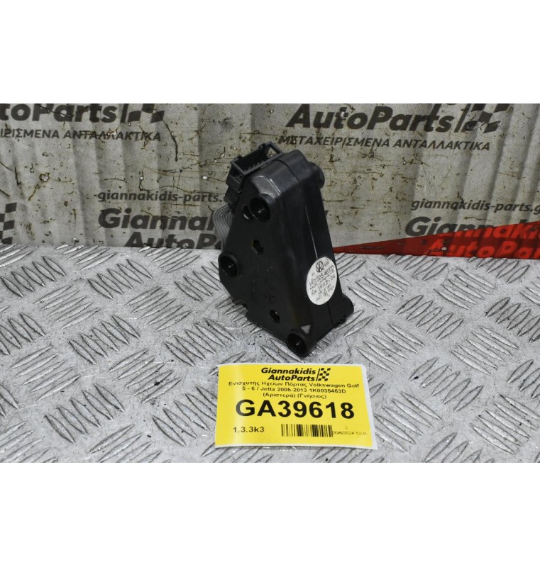 Ενισχυτής Ηχείων Πόρτας Volkswagen Golf 5 - 6 / Jetta 2005-2013 1K0035463D (Αριστερά) (Γνήσιος)