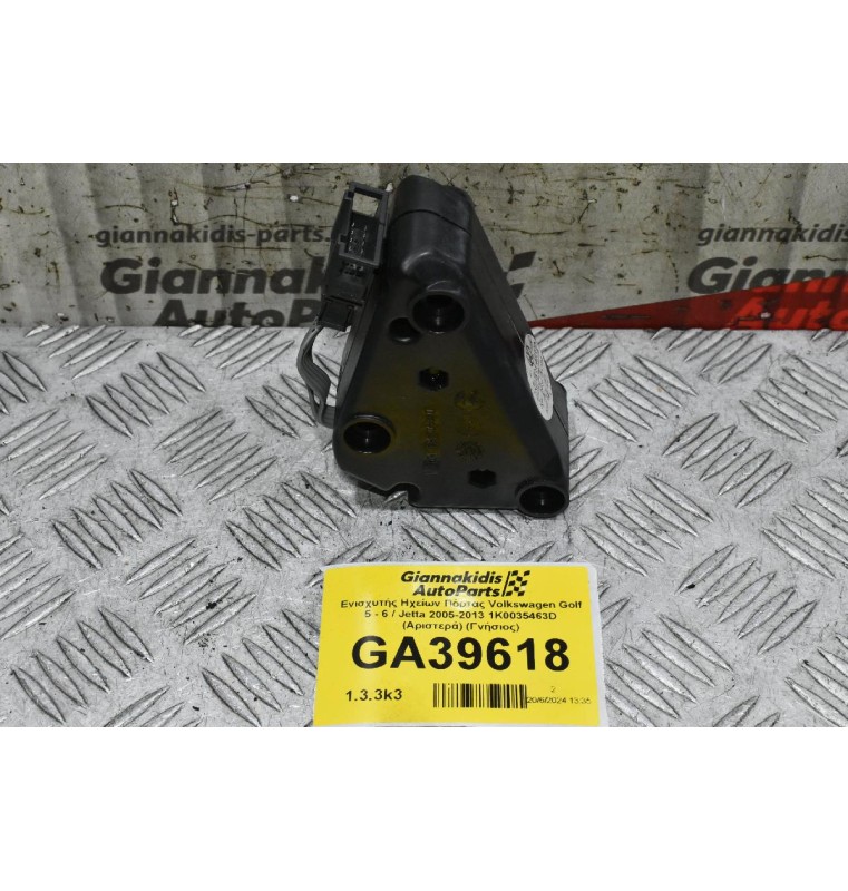 Ενισχυτής Ηχείων Πόρτας Volkswagen Golf 5 - 6 / Jetta 2005-2013 1K0035463D (Αριστερά) (Γνήσιος)