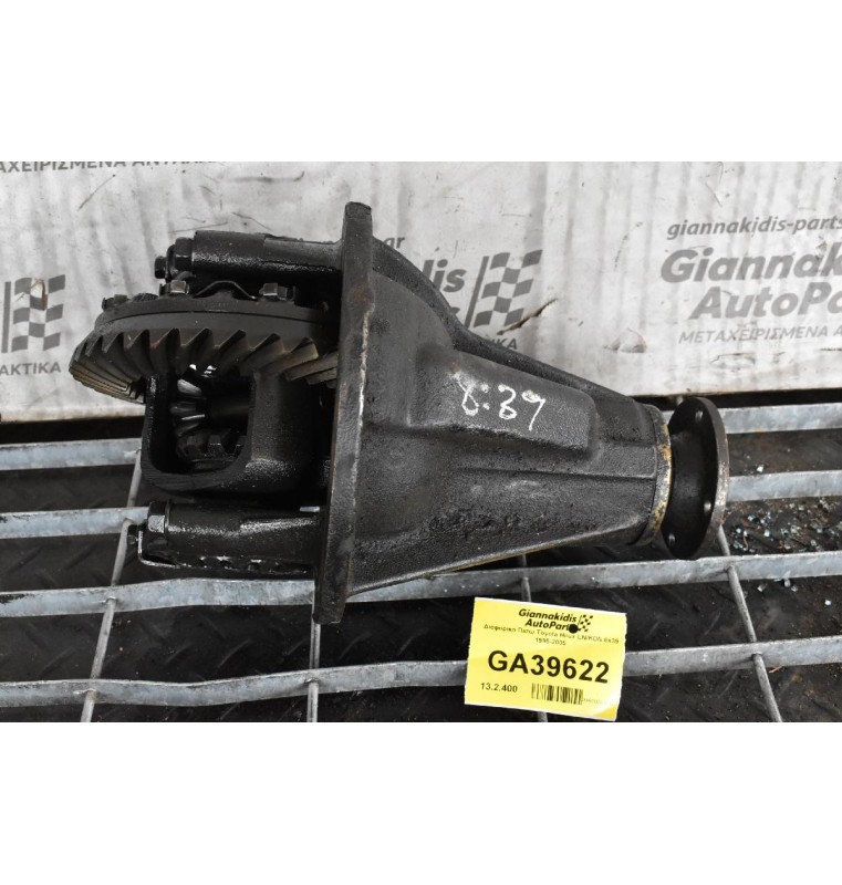 Διαφορικό Πίσω Toyota Hilux LN/KDN 8x39 1995-2005