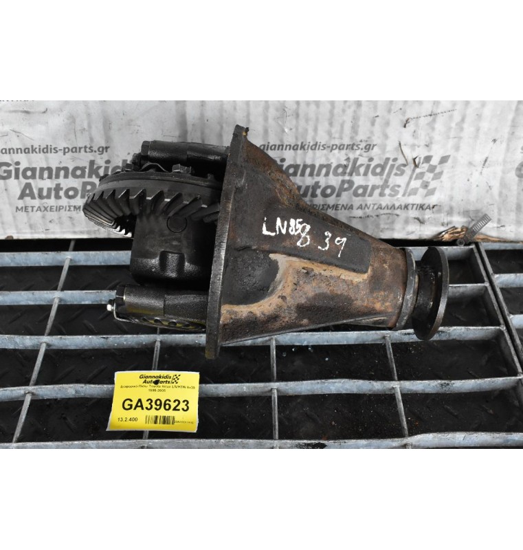 Διαφορικό Πίσω Toyota Hilux LN/KDN 8x39 1995-2005