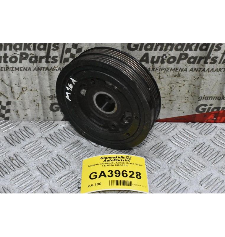 Τροχαλία Στροφάλου Suzuki Grand Vitara 1.6 M16A 2005-2010