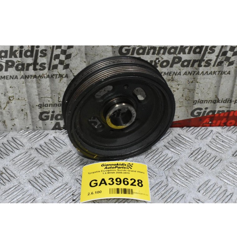 Τροχαλία Στροφάλου Suzuki Grand Vitara 1.6 M16A 2005-2010