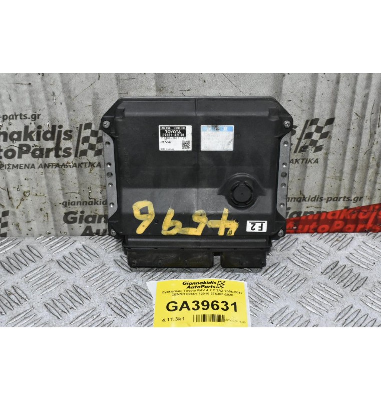 Εγκέφαλος Toyota RAV 4 2.2 2AZ 2005-2012 DENSO 89661-72010 275300-2020