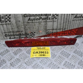 Φανάρι Τρίτο Στοπ Πίσω Chevrolet Captiva 2005-2012 96626968 (Πόρτ Μπαγκάζ)
