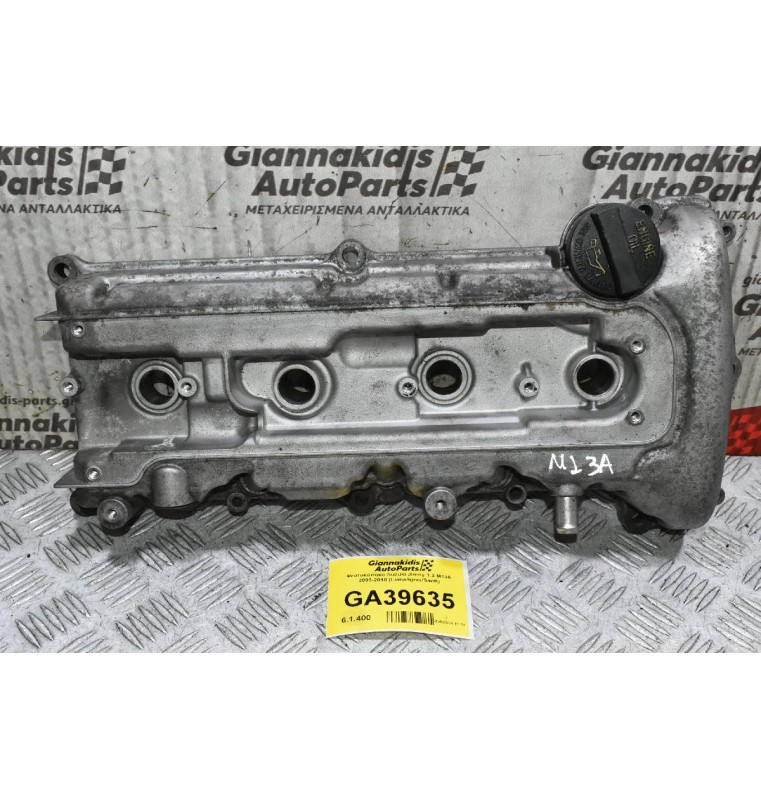 Ψευτοκάπακο Suzuki Jimny 1.3 M13A 2003-2010 (Liana/Ignis/Swift)