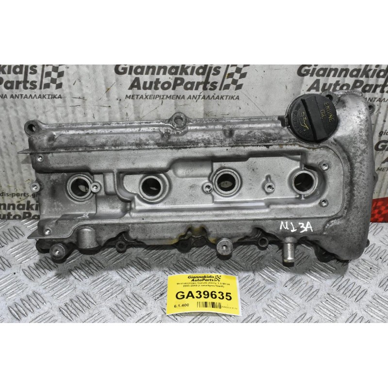 Ψευτοκάπακο Suzuki Jimny 1.3 M13A 2003-2010 (Liana/Ignis/Swift)