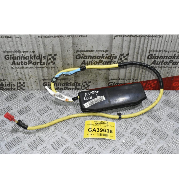 Αερόσακος Καθισμάτων Mitsubishi Pajero 1997-2008 GA332-00272