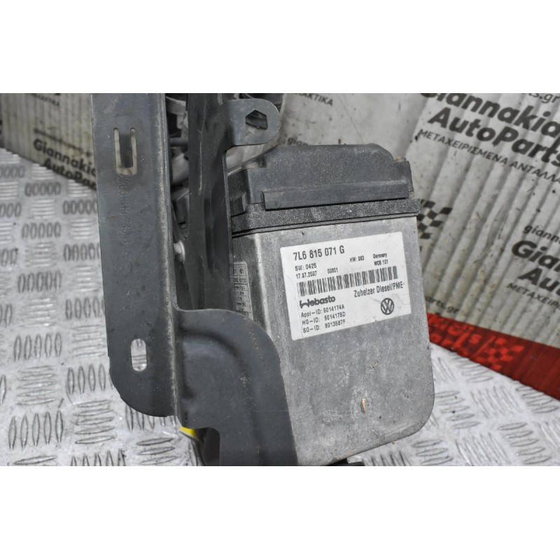 Κυκλοφορητης - Μοτέρ Καλοριφέρ Volkswagen Touareg 2002-2010 7L6815071G