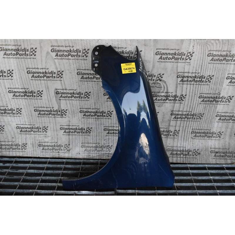Φτερό Αριστερο Volkswagen Golf Avant 2008-2013