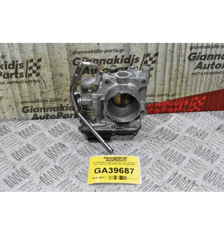 Πεταλούδα Γκαζιού Honda Civic / Insight / Jazz Hybrid LDA 2009-2023 141006L05H