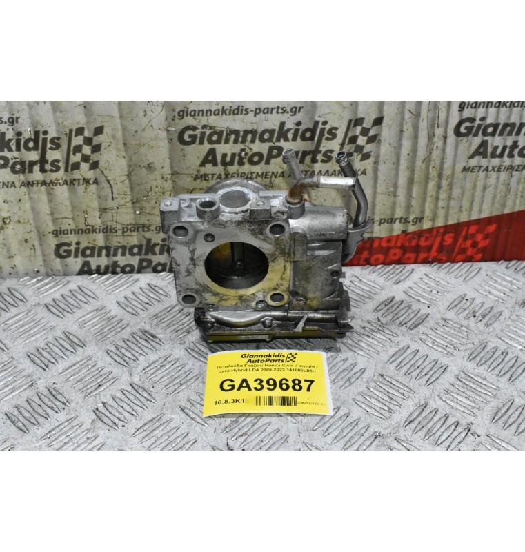 Πεταλούδα Γκαζιού Honda Civic / Insight / Jazz Hybrid LDA 2009-2023 141006L05H