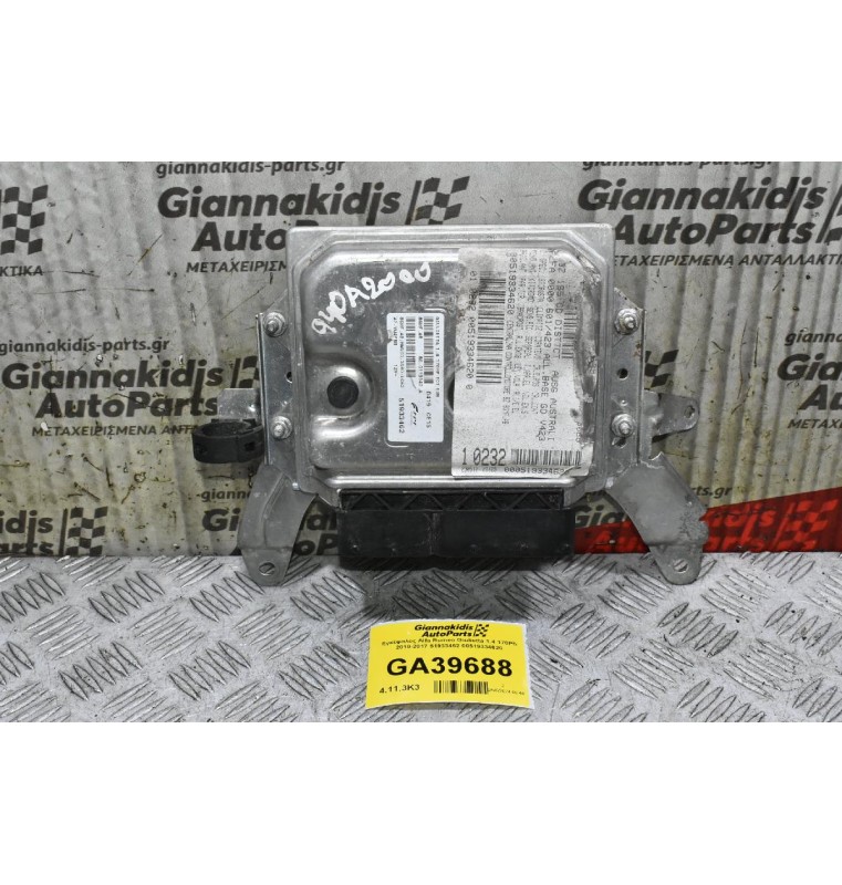 Εγκέφαλος Alfa Romeo Giulietta 1.4 170PS 2010-2017 51933462 00519334620