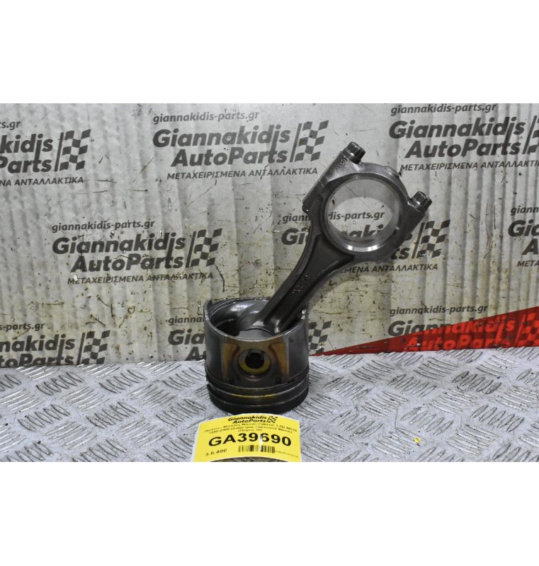 Πιστόνι - Μπιέλα Nissan Cabstar 3.0D BD30 1998-2005 (Διάμετρος Πιστονιού 96mm) (Πείρος 30)