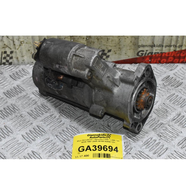 Μίζα Mitsubishi L200 L300 / Hyundai H1 4D56 1997-2005 36100-42050 MG122433 12V