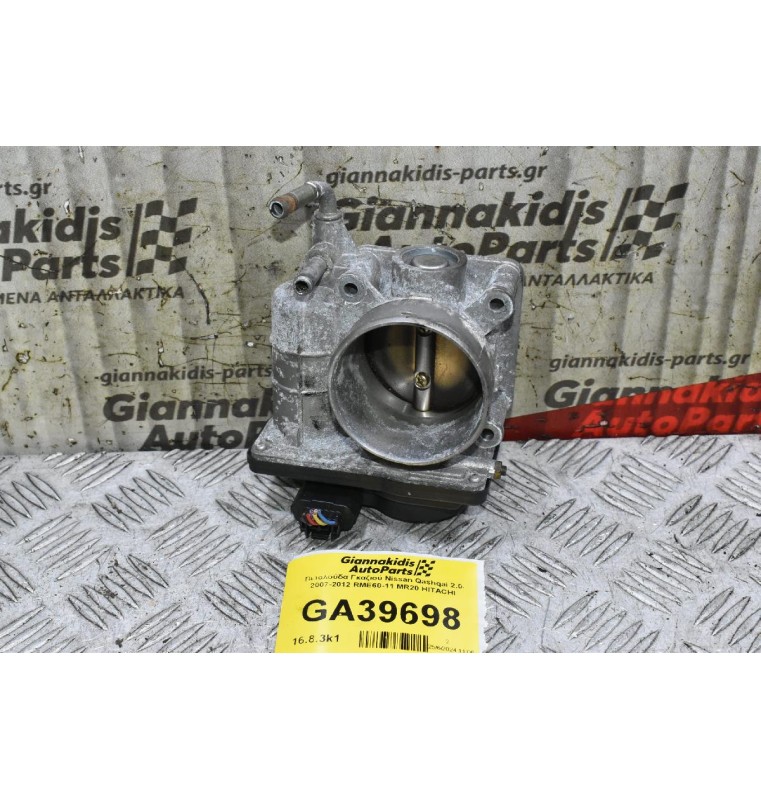 Πεταλούδα Γκαζιού Nissan Qashqai 2.0 2007-2012 RME60-11 MR20 HITACHI