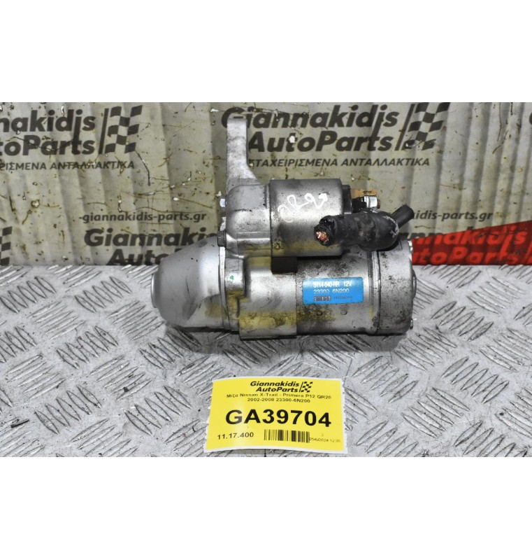 Μίζα Nissan X-Trail - Primera P12 QR20 2002-2008 23300-6Ν200