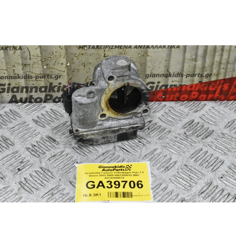 Πεταλούδα Γκαζιού Volkswagen Polo 1.4 Diesel 2002-2009 045128063G BNV A2C53099814