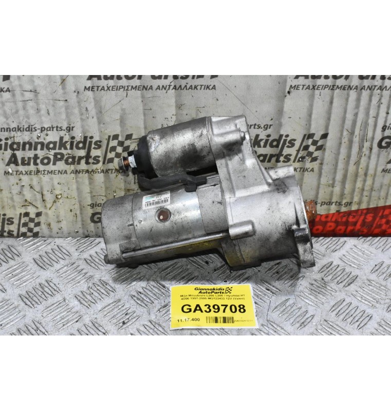 Μίζα Mitsubishi L200 L300 / Hyundai H1 4D56 1997-2005 MG122433 12V (Valeo)