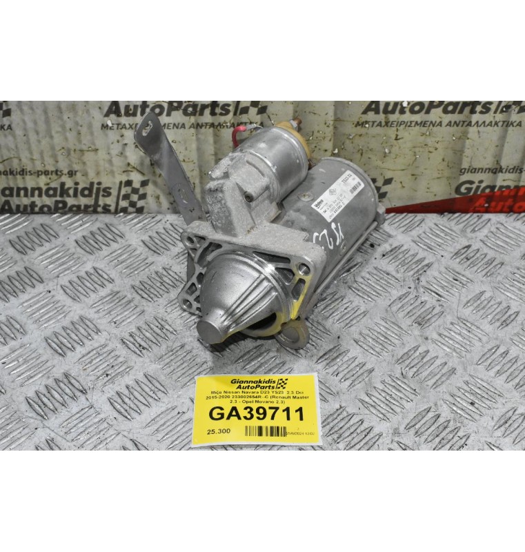 Μίζα Nissan Navara D23 YS23  2.3 Dci 2015-2020 233002654R--C (Renault Master 2.3 - Opel Movano 2.3)