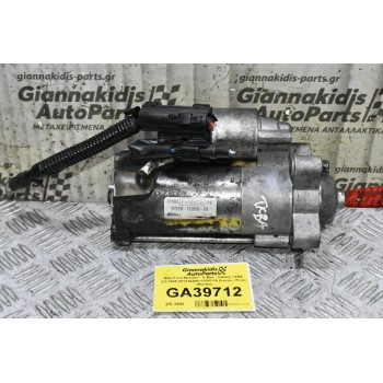 Μίζα Ford Mondeo - S-Max - Galaxy TXBA 2.0 2006-2014 6G9N-11000-FA