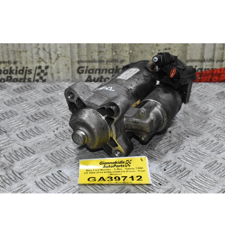 Μίζα Ford Mondeo - S-Max - Galaxy TXBA 2.0 2006-2014 6G9N-11000-FA