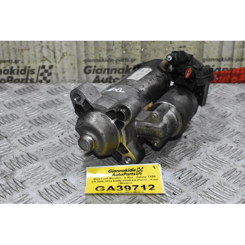 Μίζα Ford Mondeo - S-Max - Galaxy TXBA 2.0 2006-2014 6G9N-11000-FA