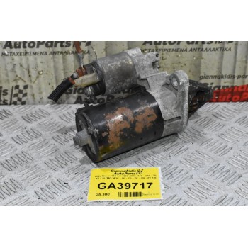 Μίζα Rover 418 1.8 1990-2005 (618 - 218 - 75 - 45 1.8) (MG MGF - ZF - ZS - TF - ZR - ZT 1.8)
