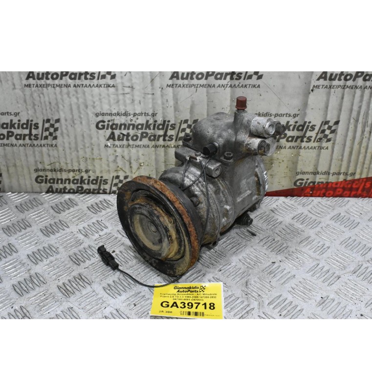 Κομπρεσέρ Aircondition - A/C Mitsubishi Pajero 2.5 TD 3.0 1995-2005 147200-2832 047300-8091 (DENSO)