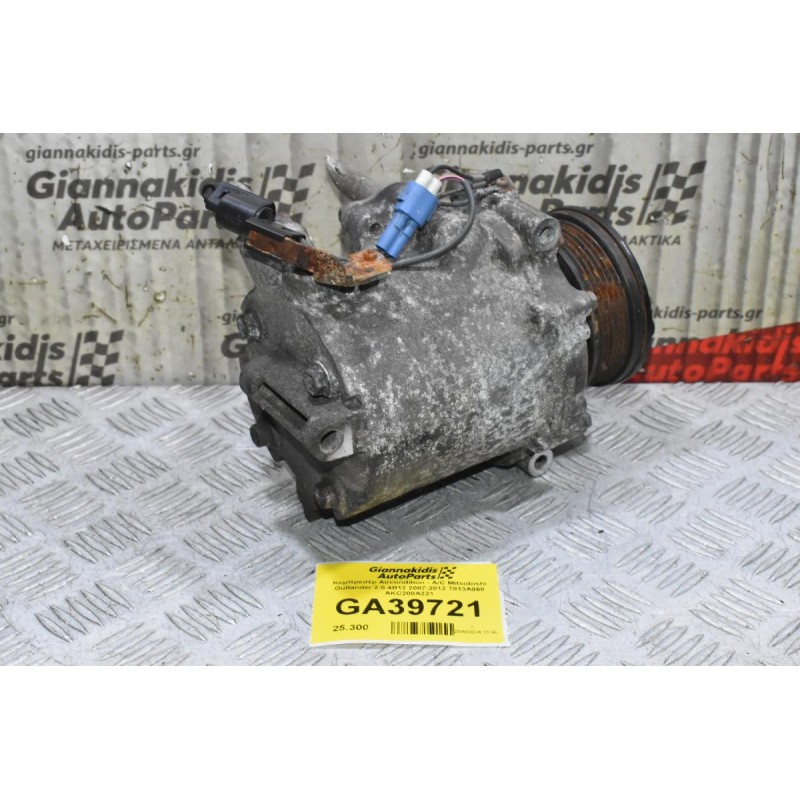 Κομπρεσέρ Aircondition - A/C Mitsubishi Outlander 2.0 4B12 2007-2012 7813A068 AKC200A221