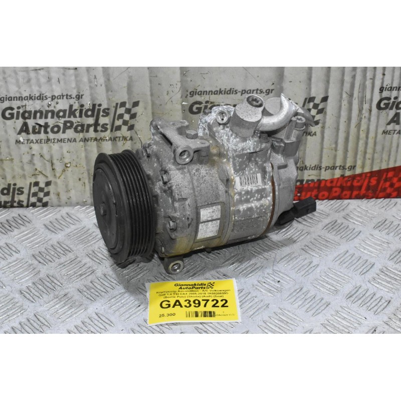 Κομπρεσέρ Aircondition - A/C Volkswagen Golf 1.4 TSI CAX 2005-2015 1K0820859S 447260-1705 (Beetle Polo) (Skoda) (Audi) (Seat)
