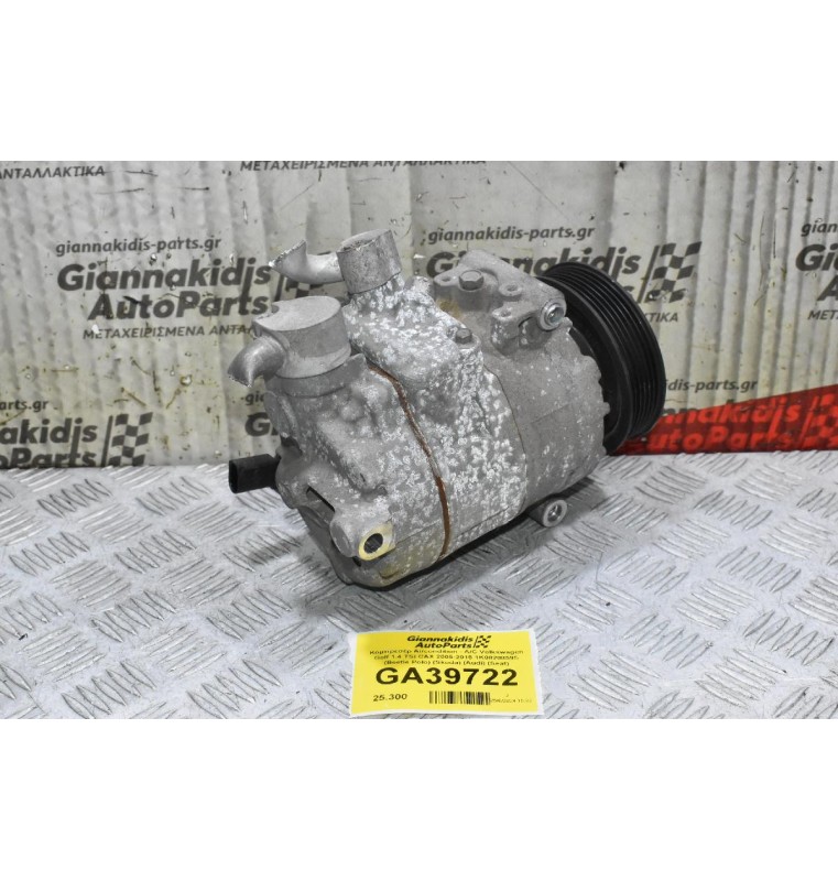 Κομπρεσέρ Aircondition - A/C Volkswagen Golf 1.4 TSI CAX 2005-2015 1K0820859S 447260-1705 (Beetle Polo) (Skoda) (Audi) (Seat)