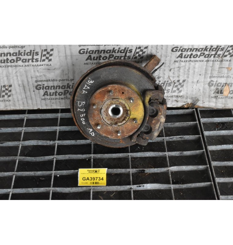 Ακραξόνιο Αριστερό Mazda B2500 1997-2005 Με ABS