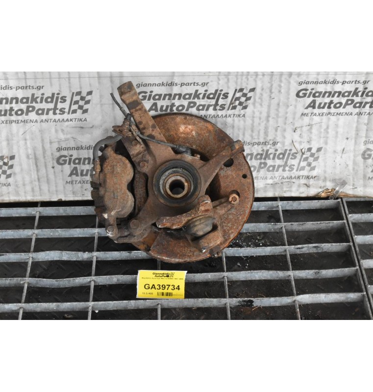 Ακραξόνιο Αριστερό Mazda B2500 1997-2005 Με ABS