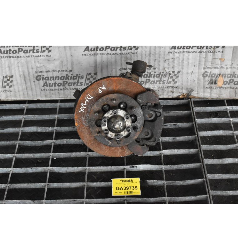 Ακραξόνιο Αριστερο Isuzu D-Max 4x4 2002-2012