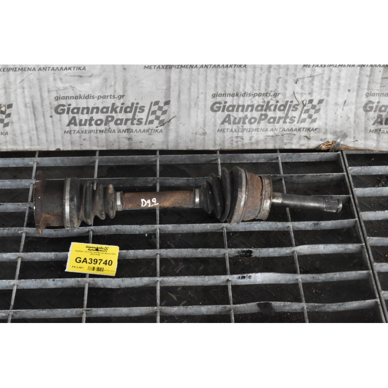 Ημιαξόνιο Εμπρός Α/Δ Nissan Navara D22 2001-2005