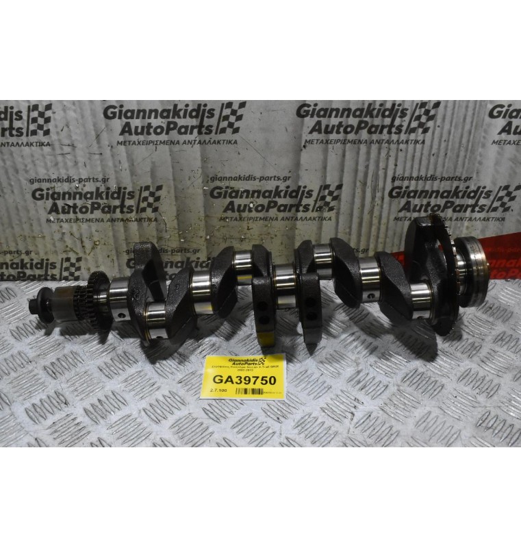 Στρόφαλος Κινητήρα Nissan X-Trail QR20 2002-2012