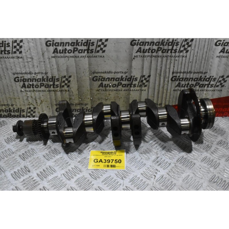 Στρόφαλος Κινητήρα Nissan X-Trail QR20 2002-2012