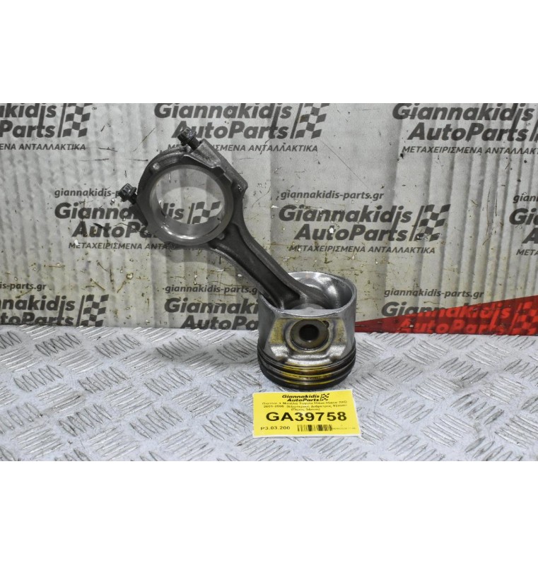 Πιστόνι + Μπιέλα Toyota Hilux-Hiace 2KD 2001-2005  (Εξωτερικη Διάμετρος 92mm) (Πιρος 34mm)