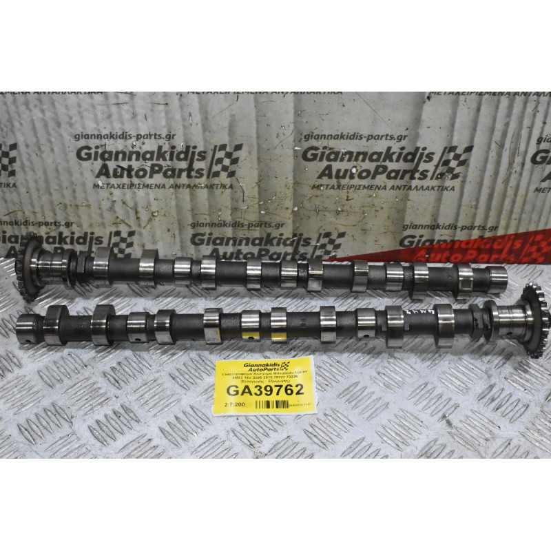 Εκκεντροφόροι Κινητήρα Mitsubishi Canter 4M42 16V 2005-2015 70222 70226 (Εισαγωγής - Εξαγωγής)