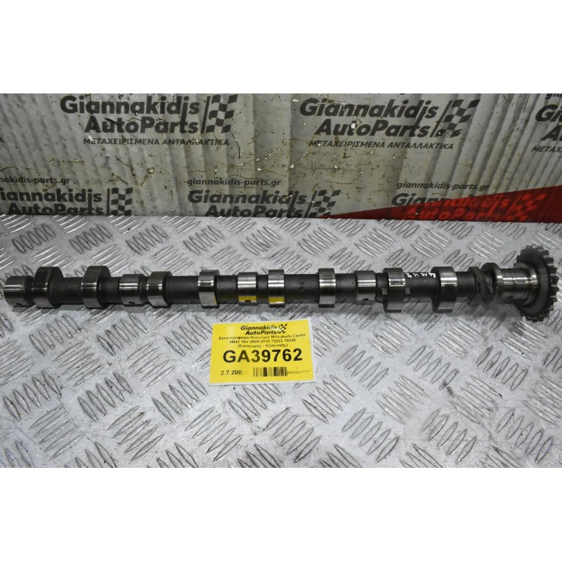 Εκκεντροφόροι Κινητήρα Mitsubishi Canter 4M42 16V 2005-2015 70222 70226 (Εισαγωγής - Εξαγωγής)