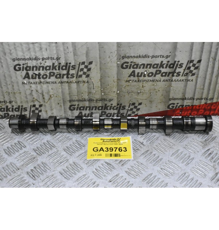Εκκεντροφόρος Εισαγωγής Κινητήρα Nissan Navara D22 2001-2005