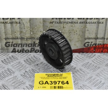 Γρανάζι Χρονισμού Εκκεντροφόρου Volkswagen Transporter 2.4 T4 AJA 2003-2010 (32 Δόντια)
