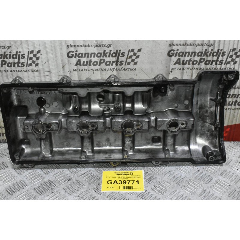 Ψευτοκάπακο Mercedes-Benz C220 W202 - W210 - Ε220 2.2 Cdi 611 611960 1993-2005 6110160805