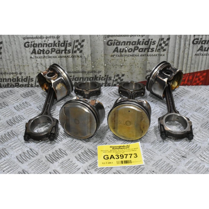 Πιστόνια - Μπιέλες Nissan X-Trail 2.0 QR20 2001-2008 (Διάμετρος Πιστονιού 89μμ) (Πίρος 20)