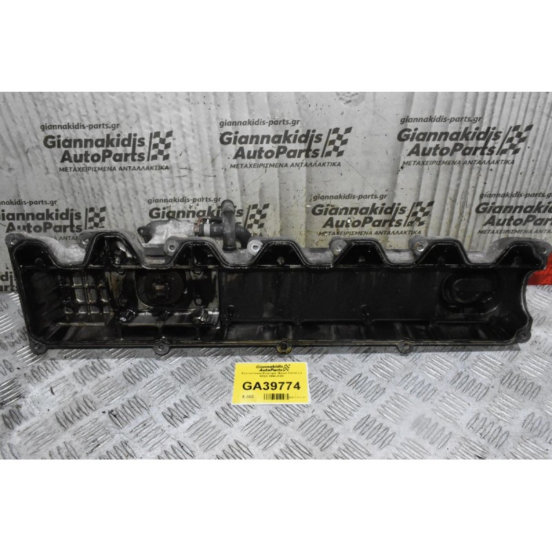 Ψευτοκάπακο Κινητήρα Nissan Patrol 2.8 RD28 1985-2000