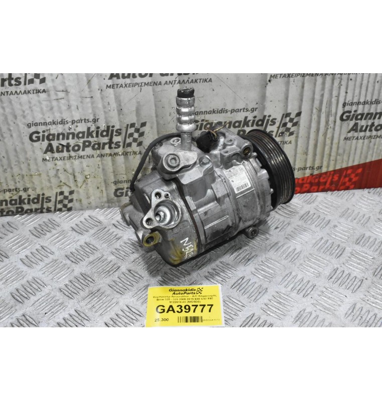 Κομπρεσέρ Aircondition - A/C Κλιματισμός Bmw 325 - 320 2005-2015 E90 E92 E93 9122618-03 (N52B30)