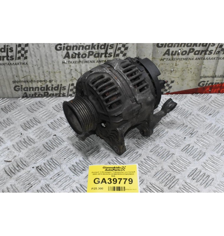 Δυναμό Volkswagen Transporter 2.4 T4 AJA 2003-2010 BOSCH 074903025 0124325022 90A